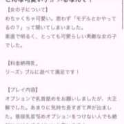 ヒメ日記 2024/01/21 20:23 投稿 めあ 手コキガールズコレクション