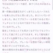 ヒメ日記 2024/02/10 19:43 投稿 めあ 手コキガールズコレクション