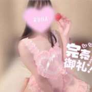 ヒメ日記 2025/08/06 16:56 投稿 るな☆即即高級サービス ROYAL CLUB姫