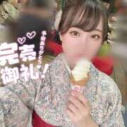 ヒメ日記 2025/08/13 10:56 投稿 るな☆即即高級サービス ROYAL CLUB姫