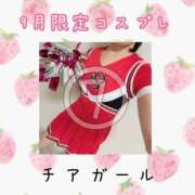 ヒメ日記 2025/08/20 17:56 投稿 るな☆即即高級サービス ROYAL CLUB姫