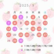 ヒメ日記 2025/08/21 19:54 投稿 るな☆即即高級サービス ROYAL CLUB姫