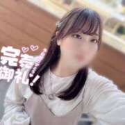 ヒメ日記 2025/09/07 10:50 投稿 るな☆即即高級サービス ROYAL CLUB姫