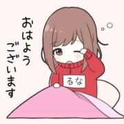 ヒメ日記 2025/09/11 08:26 投稿 るな☆即即高級サービス ROYAL CLUB姫