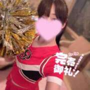 ヒメ日記 2025/09/15 10:56 投稿 るな☆即即高級サービス ROYAL CLUB姫