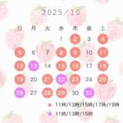 ヒメ日記 2025/09/22 19:46 投稿 るな☆即即高級サービス ROYAL CLUB姫