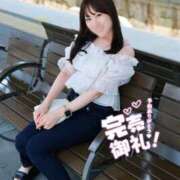 ヒメ日記 2025/09/27 10:56 投稿 るな☆即即高級サービス ROYAL CLUB姫