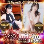 ヒメ日記 2025/10/01 23:36 投稿 るな☆即即高級サービス ROYAL CLUB姫