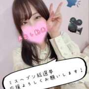 ヒメ日記 2025/10/03 19:26 投稿 るな☆即即高級サービス ROYAL CLUB姫