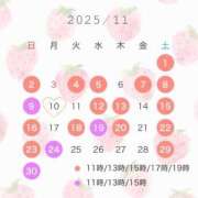 ヒメ日記 2025/10/20 19:16 投稿 るな☆即即高級サービス ROYAL CLUB姫