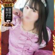 ヒメ日記 2025/10/27 20:26 投稿 るな☆即即高級サービス ROYAL CLUB姫