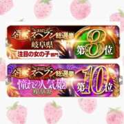 ヒメ日記 2025/11/12 13:46 投稿 るな☆即即高級サービス ROYAL CLUB姫