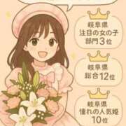 ヒメ日記 2025/11/15 16:36 投稿 るな☆即即高級サービス ROYAL CLUB姫