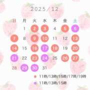 ヒメ日記 2025/11/18 11:16 投稿 るな☆即即高級サービス ROYAL CLUB姫