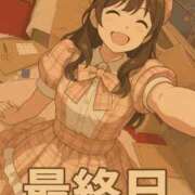 ヒメ日記 2025/11/24 12:06 投稿 るな☆即即高級サービス ROYAL CLUB姫