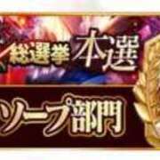 ヒメ日記 2025/12/03 21:26 投稿 るな☆即即高級サービス ROYAL CLUB姫