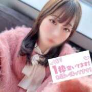 ヒメ日記 2025/12/05 10:56 投稿 るな☆即即高級サービス ROYAL CLUB姫