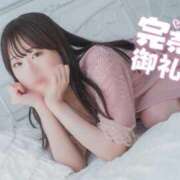 ヒメ日記 2025/12/06 10:57 投稿 るな☆即即高級サービス ROYAL CLUB姫