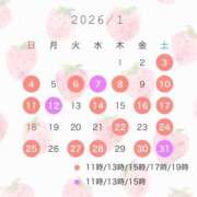 ヒメ日記 2025/12/17 20:06 投稿 るな☆即即高級サービス ROYAL CLUB姫