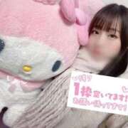 ヒメ日記 2026/01/02 11:27 投稿 るな☆即即高級サービス ROYAL CLUB姫