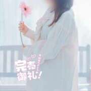 ヒメ日記 2026/01/04 10:56 投稿 るな☆即即高級サービス ROYAL CLUB姫