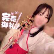 ヒメ日記 2026/01/10 10:56 投稿 るな☆即即高級サービス ROYAL CLUB姫