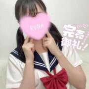 ヒメ日記 2026/01/14 10:46 投稿 るな☆即即高級サービス ROYAL CLUB姫