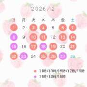 ヒメ日記 2026/01/23 18:36 投稿 るな☆即即高級サービス ROYAL CLUB姫