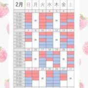 ヒメ日記 2026/01/23 21:36 投稿 るな☆即即高級サービス ROYAL CLUB姫