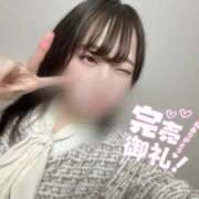 ヒメ日記 2026/02/03 10:46 投稿 るな☆即即高級サービス ROYAL CLUB姫