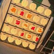 ヒメ日記 2026/02/12 21:28 投稿 るな☆即即高級サービス ROYAL CLUB姫