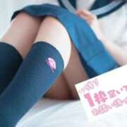 ヒメ日記 2026/02/20 16:36 投稿 るな☆即即高級サービス ROYAL CLUB姫