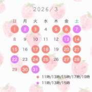 ヒメ日記 2026/02/20 18:36 投稿 るな☆即即高級サービス ROYAL CLUB姫