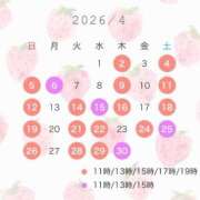 ヒメ日記 2026/03/16 12:16 投稿 るな☆即即高級サービス ROYAL CLUB姫