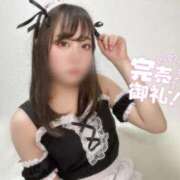 ヒメ日記 2026/03/25 10:46 投稿 るな☆即即高級サービス ROYAL CLUB姫