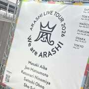 ヒメ日記 2026/04/07 17:36 投稿 るな☆即即高級サービス ROYAL CLUB姫