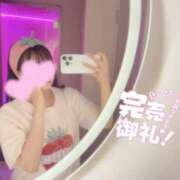 ヒメ日記 2026/04/14 10:56 投稿 るな☆即即高級サービス ROYAL CLUB姫