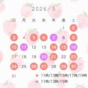 ヒメ日記 2026/04/19 12:16 投稿 るな☆即即高級サービス ROYAL CLUB姫