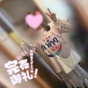 ヒメ日記 2026/04/30 10:56 投稿 るな☆即即高級サービス ROYAL CLUB姫