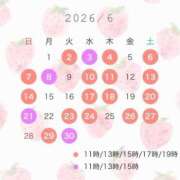 ヒメ日記 2026/05/20 12:16 投稿 るな☆即即高級サービス ROYAL CLUB姫