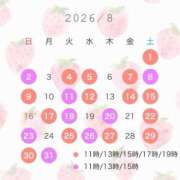 ヒメ日記 2026/07/13 22:56 投稿 るな☆即即高級サービス ROYAL CLUB姫