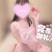 ヒメ日記 2026/07/16 10:56 投稿 るな☆即即高級サービス ROYAL CLUB姫