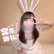 ヒメ日記 2026/08/14 10:56 投稿 るな☆即即高級サービス ROYAL CLUB姫