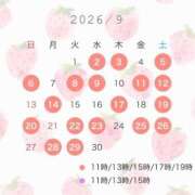 ヒメ日記 2026/08/16 19:26 投稿 るな☆即即高級サービス ROYAL CLUB姫