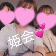 ヒメ日記 2026/08/19 11:36 投稿 るな☆即即高級サービス ROYAL CLUB姫