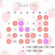 ヒメ日記 2026/09/24 19:36 投稿 るな☆即即高級サービス ROYAL CLUB姫