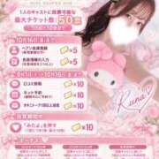 ヒメ日記 2026/10/06 12:06 投稿 るな☆即即高級サービス ROYAL CLUB姫