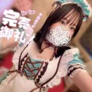 ヒメ日記 2026/10/11 10:56 投稿 るな☆即即高級サービス ROYAL CLUB姫