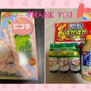 ヒメ日記 2025/02/24 18:52 投稿 あゆみ 桃李（とうり）