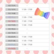 ヒメ日記 2025/03/11 22:34 投稿 あゆみ 桃李（とうり）